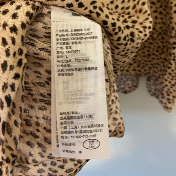 Abercrombie & Fitch Animal Print Cropped Cami - Picture 3 of 4